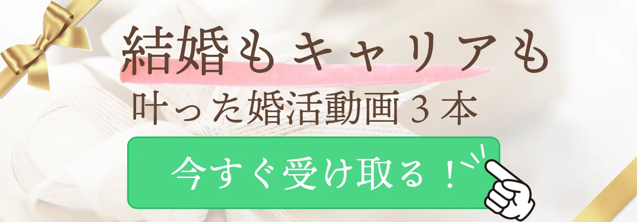 カラフラス LINE特典ご紹介02