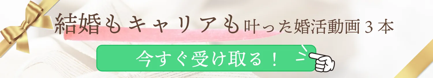 カラフラス LINE特典ご紹介